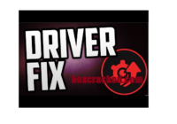DriverFix Crack Plus License Key Download